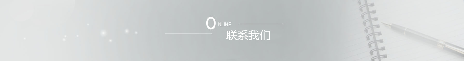 联系平博